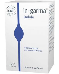 Buy In Garma Indol capsules, 30 pcs | Online Pharmacy | https://pharm-pills.com