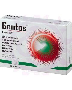 Buy Gentos N20 sublingual tablets | Online Pharmacy | https://pharm-pills.com