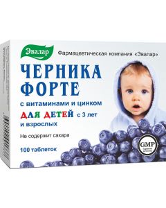 Buy Blueberry-forte with vitamins and zinc tab. 0.25g No. 100 (dietary supplement) | Online Pharmacy | https://pharm-pills.com