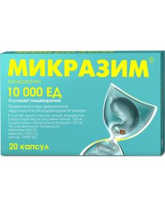 Buy Micrasim Capsules 10 thousand units, # 20  | Online Pharmacy | https://pharm-pills.com