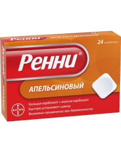 Buy Rennie tab. chewing # 24 with orange flavor | Online Pharmacy | https://pharm-pills.com