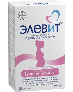 Buy Elevit Planning and 1st trimester, vitamins for planning and pregnant women in the 1st trimester, tablets 30 pcs., Bayer | Online Pharmacy | https://pharm-pills.com