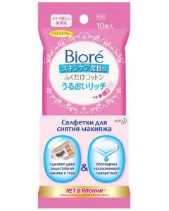 Buy Biore make-up remover wipes with moisturizing serum, 10 pcs, 1 pack | Online Pharmacy | https://pharm-pills.com