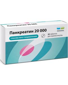 Buy Renewal Pancreatin 20 000 Unit # 20  | Online Pharmacy | https://pharm-pills.com