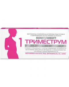 Buy Complivit Trimester 1 trimester Tablets p / o, # 30 | Online Pharmacy | https://pharm-pills.com