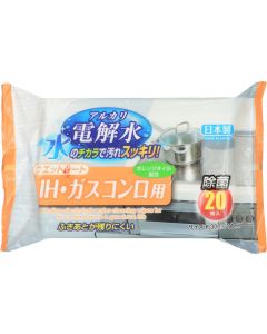 Buy Wet wipes with hydrogen water for stoves, disinfecting 20 pcs | Online Pharmacy | https://pharm-pills.com