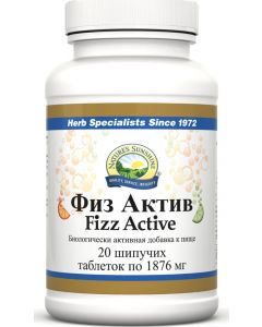 Buy NSP- Natures Sunshine Fiz Active 20 tablets 1876 mg each  | Online Pharmacy | https://pharm-pills.com