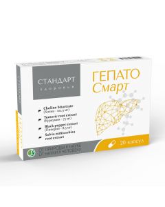 Buy Health Standard Hepato Smart Capsules | Online Pharmacy | https://pharm-pills.com