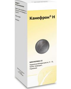 Buy Canephron N Solution for oral administration, 100 ml | Online Pharmacy | https://pharm-pills.com