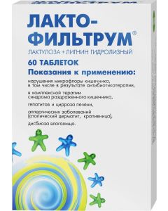 Buy Lactofiltrum tab. 500mg # 60  | Online Pharmacy | https://pharm-pills.com