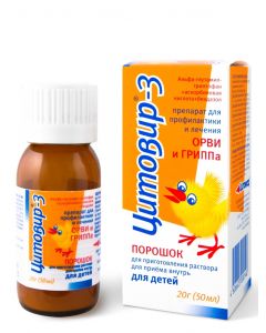 Buy Cytomed Tsitovir-3 powder for preparation of oral solution ( for children) bottle 20g (orange) | Online Pharmacy | https://pharm-pills.com