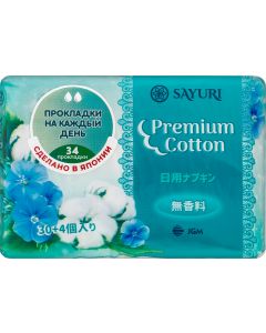 Buy Premium Cotton pads, 15 cm, 34 pcs | Online Pharmacy | https://pharm-pills.com