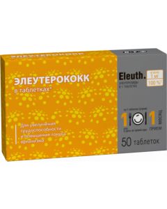 Buy Eleuthero tablets 50 pcs | Online Pharmacy | https://pharm-pills.com