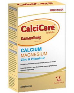 Buy CalciumCare complex of minerals for bone strengthening tablets, 30 pcs | Online Pharmacy | https://pharm-pills.com