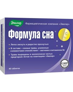 Buy Sleep formula tab p / o 0.5g # 40 (dietary supplement) | Online Pharmacy | https://pharm-pills.com