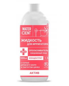 Buy Irrigator Waterdent Active 500ml 4605370014150 | Online Pharmacy | https://pharm-pills.com