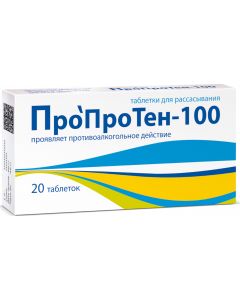 Buy ProProTen-100 Tablets, # 20  | Online Pharmacy | https://pharm-pills.com