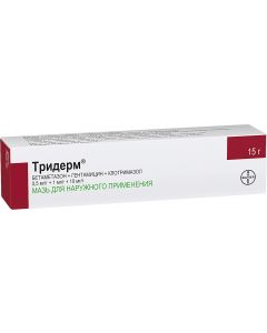 Buy Triderm ointment for external use 15 g | Online Pharmacy | https://pharm-pills.com