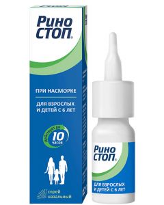 Buy Rinostop nasal spray. dosage. 0.1% fl. 15ml # 1  | Online Pharmacy | https://pharm-pills.com