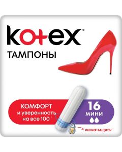 Buy Kotex Tampons 'Mini', 16 pcs | Online Pharmacy | https://pharm-pills.com