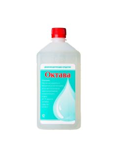 Buy Disinfectant Octave 1 liter | Online Pharmacy | https://pharm-pills.com