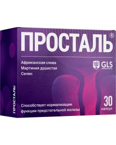 Buy Prostal GLS Pharmaceuticals for the prevention and treatment of prostatitis, 300 mg, 30 capsules | Online Pharmacy | https://pharm-pills.com