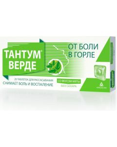 Buy Tantum verde tab. d / rassas. 3mg # 20  | Online Pharmacy | https://pharm-pills.com