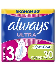 Buy Feminine hygiene pads with wings Always Ultra Super, size 3, 30 pcs. | Online Pharmacy | https://pharm-pills.com