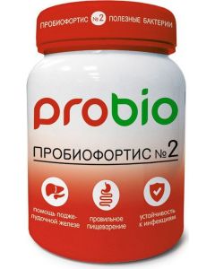 Buy Probiofortis 2 Health Compass, 250 g | Online Pharmacy | https://pharm-pills.com