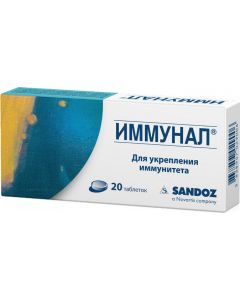 Buy Tablets Immunal 80 mg, # 20  | Online Pharmacy | https://pharm-pills.com