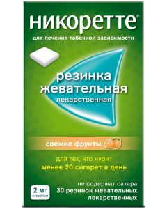 Buy Nicorette Chewing gum, fresh fruit, 2 mg, # 30 | Online Pharmacy | https://pharm-pills.com