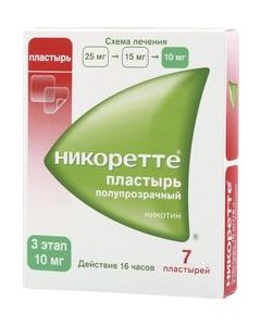 Buy Nicorette Transdermal Therapy System 10 mg / 16 h, translucent patch in sachet, # 7 | Online Pharmacy | https://pharm-pills.com