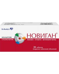 Buy Novigan tab. p / o captivity. No. 20 | Online Pharmacy | https://pharm-pills.com