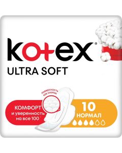 Buy Kotex Hygienic pads Ultra Soft Normal, 10 pcs | Online Pharmacy | https://pharm-pills.com