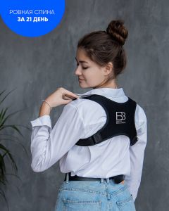 Buy Back Balance Posture Corrector | Online Pharmacy | https://pharm-pills.com