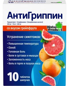 Buy Antigrippin for adults with grapefruit flavor Effervescent tablets, # 10 | Online Pharmacy | https://pharm-pills.com