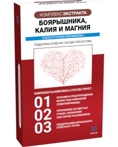 Buy Complex Hawthorn, potassium and magnesium for heart and blood vessels 30 capsules | Online Pharmacy | https://pharm-pills.com