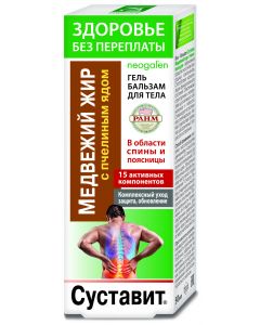 Buy Joint bear fat / bee venom Health without overpayments Body Gel-Balm, 50 ml | Online Pharmacy | https://pharm-pills.com