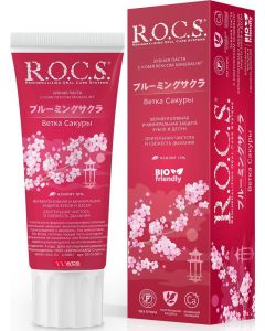 Buy ROCS Toothpaste Sakura Branch | Online Pharmacy | https://pharm-pills.com