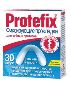 Buy Protefix fixing pads for dentures of the lower jaw, 30 pcs | Online Pharmacy | https://pharm-pills.com