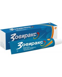 Buy Zovirax cream for external use 5% tube 5g | Online Pharmacy | https://pharm-pills.com