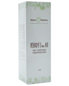 Buy Herbs of the Caucasus / Infusion # 48 For fungal skin lesions, 100ml | Online Pharmacy | https://pharm-pills.com