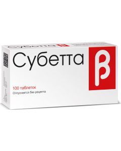 Buy Subetta tab. for sucking No. 100  | Online Pharmacy | https://pharm-pills.com