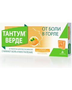 Buy Lozenges Tantum Verde, orange and honey, 20 pcs | Online Pharmacy | https://pharm-pills.com