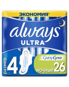 Buy Always Ultra Winged Feminine Sanitary Pads, Size 4, 26 pcs. | Online Pharmacy | https://pharm-pills.com