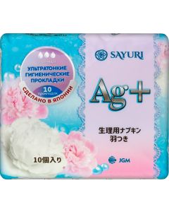 Buy Argentum + sanitary pads, normal, 24 cm, 10 pcs | Online Pharmacy | https://pharm-pills.com