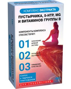 Buy Complex of motherwort, 5-hydroxytryptophan, magnesium and B vitamins capsules 40 pcs | Online Pharmacy | https://pharm-pills.com