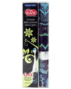 Buy Electric Toothbrush Longa Vita 'Ewa' snake | Online Pharmacy | https://pharm-pills.com