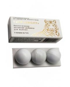 Buy BAA TIGER 'LAOHU' Tiger-3 to enhance potency 3 pills 7 g each  | Online Pharmacy | https://pharm-pills.com