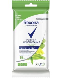 Buy Antiperspirant Wet Wipes Rexona 'Aloe Vera and Bamboo', 15 pcs | Online Pharmacy | https://pharm-pills.com